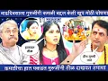 Download Lagu वाढदिवसाला गुरुजींनी कमळी बद्दल केली मोठी घोषणा कमळीचा हात पकडत गुरुजींनी तीळ दाखवत धमाका 
