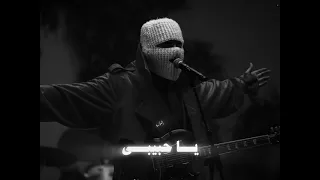 هحكي لك حكاوي لو ده يا كوكي هضرب نووي 