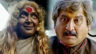 ये बूढ़ी अम्मा सुमन को उसका पूरा भविष्य के बारे में मैं बता रही है | Indra Shakti फिल्म का Best सीन