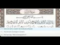 Download Lagu 99- Surah Az Zalzalah (Zilzal)- Mishary Al Afasy- Quran Recitation, Arabic Text, English Translation