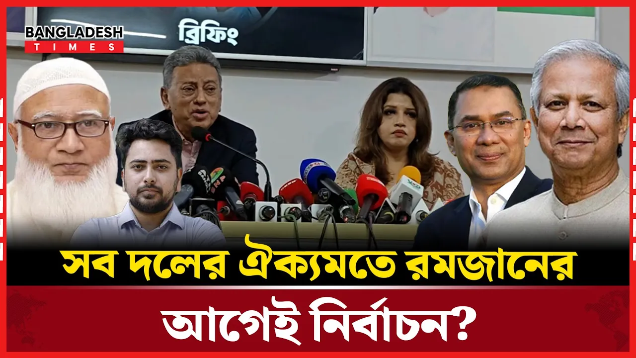 এতো অস্থির হলে তো চলবে না, একটু ধৈর্য তো ধরতেই হবে।