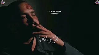 أفجر حالات واتس    مهرجان سألت نفسى كتير   واخد السجون مشاوير من بيتى للزنزانة  حمو الطيخا الطيخا دندنها