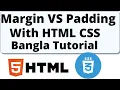 Margin VS Padding in CSS HTML Bangla Tutorial Difference Between Margin Padding HTML CSS Bangla
