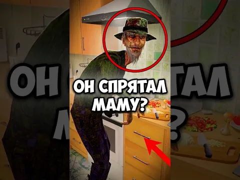 РЫБАК ВМЕСТО МАМЫ? 😱 Schoolboy Runaway