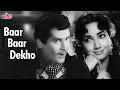 Download Lagu बार-बार देखो, हज़ार बार देखो | मोहम्मद रफ़ी की अमर आवाज़ | शम्मी कपूर का सुपरहिट गाना | 'चाइना टाउन'