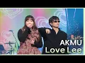 Download Lagu Love Lee - AKMU (악뮤) [더 시즌즈-악뮤의 오날오밤] | KBS 231222 방송