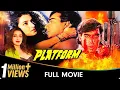 Download Lagu Platform - Hindi Full Movie - Ajay Devgn, Tisca Chopra, Paresh Rawal, Nandini Singh
