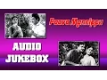 Download Lagu Paava Mannippu (1961) All Songs Jukebox | Best Old Tamil Songs | Sivaji Ganesan, Gemini Ganesan