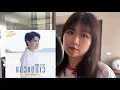 Download Lagu Star in my mind ost - joong archen (Cover)