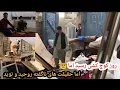Download Lagu کوچ کشی که با صد هزار غم بود گریه های ستایش که دل آدم ره پاره میکنه اما حقیقت های نوید و روحید 😭😭