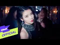 Download Lagu [MV] IU(아이유)_LILAC(라일락)