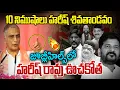 Download Lagu Harish Rao Powerful Speech in BRS Public Meeting || Jubileehills by Election || NLT