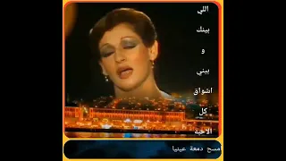 حنين وردة الجزائرية خدني ف حضنك شوية و امسح دمعة عينيا وردة الجزائرية حنين دندنها