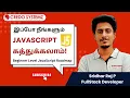 Javascript for Beginners JavaScript Roadmap for Beginners How to Learn Day 1