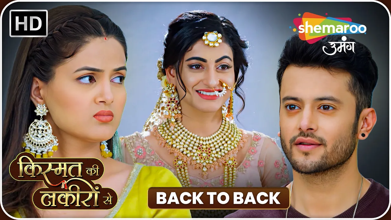 Kismat Ki Lakiron Se Latest Episode | Back-to-Back Episodes | Hindi TV Serial | Shemaroo Umang poster