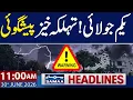 What Will Happen on July 1 Major Prediction Weather Update 11 AM News Headlines SAMAA TV