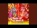 O Kanha Ab To Murli Ki