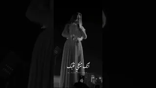 اليسا اغمرني هاليله عيدي  اليسا اغمرني هاليله عيدي