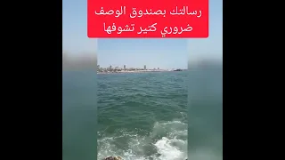 ان الله لا يغير ما بقوم حتى يغيرو ما بأنفسهم   الرساله كاتبها الساعه   الصبح            دندنها