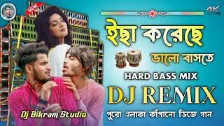 tomar mukhta ki sundar dj song latest humming bass mix dj bikram studio