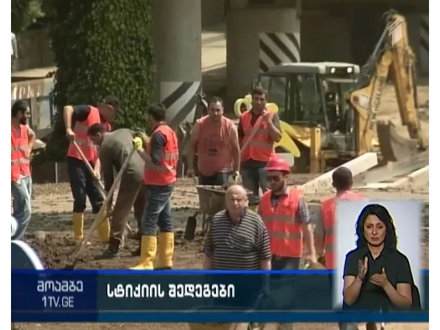 გმირთა მოედანზე შექმნილია ცენტრალური შტაბი