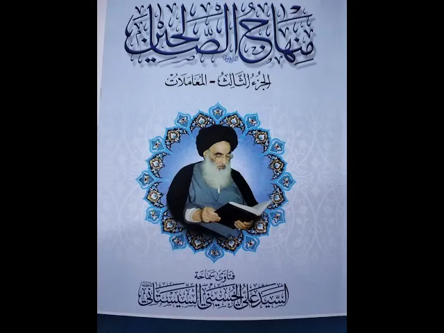 ⁣مساله جدا مهمه في المعاملات(07711343203))