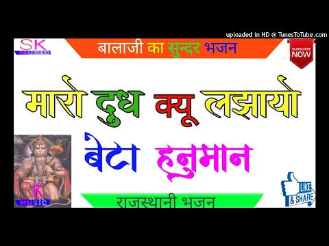 Lyricspandits: The Best Way To Explore Lyrics With Meannings Latest Bhajan Lyrics