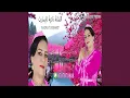Download Lagu Tandamt