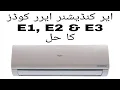 Haier Split Ac Error Codes E1