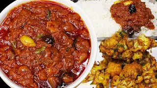 Lunchbox'க்கு இந்த குழம்பும் அதுக்கு Sidedish'ம் சாப்பிட பக்கவா இருக்கும் | Onion Kulambu