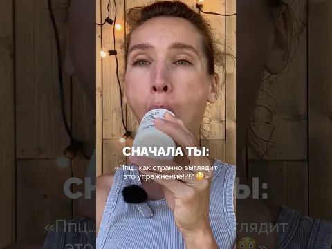 Сохраняй это упражнение от носогубных! Техника 👉🏻