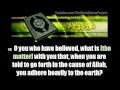 Download Lagu Surah 9 At-Tawba (The Repentance) FULL, Mishary Al-Afasy with English subtitles
