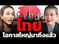 Channel