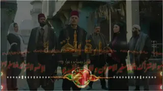 أغنية بداية مسلسل حارة القبة دمعك ياعين يطفي حزنك ياروح حارة القبة 