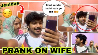 Jealousy PRANK ON WIFE || Bhut maja Aya || जल गई ये तो 😅 || Ankush The vlogs