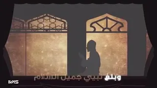 تقبل صيامي الشيخ مشاري راشد العفاسي دندنها