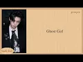 Download Lagu TOMORROW X TOGETHER YEONJUN Ghost Girl Easy Lyrics