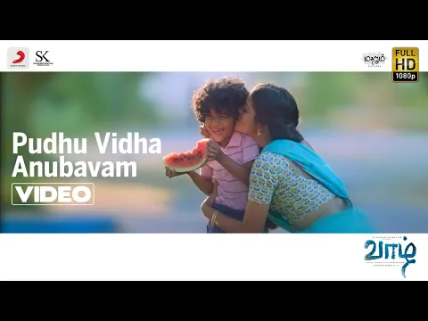 Pudhu Vidha Anubhavam - YouTube