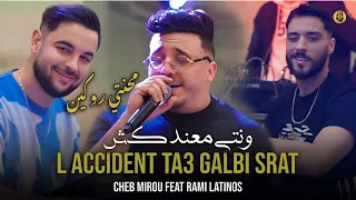                                            محنتي روكين                                         دندنها