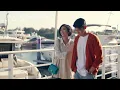 白安ANN [ 剛好Just Good Enough ] 戲劇短版MV（戲劇《台北女子圖鑑》插曲）