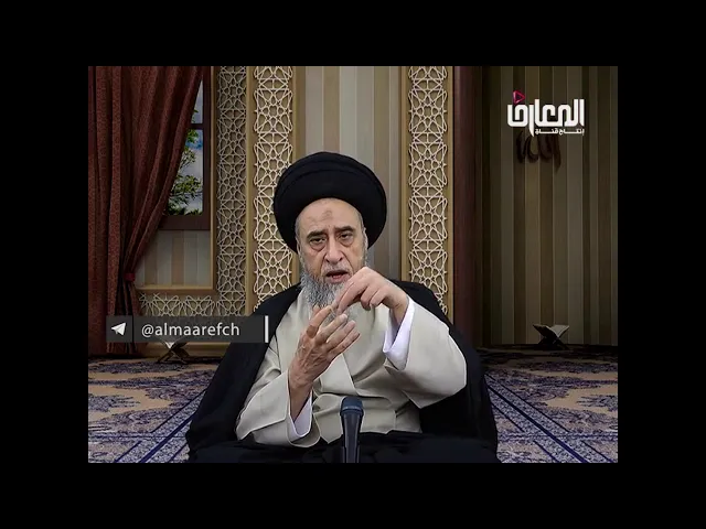 ⁣ما يحرم من الذبيحة1/السيد صباح شبر