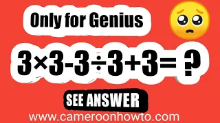 3×3-3÷3+3= ? math question answer ( details) #quiz #maths #canyouanswer #riddles