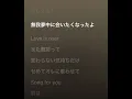 808【YOU】＊カラオケ字幕＊カラオケ練習用＊歌詞動画＊