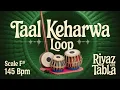 Taal Keherwa Loop for all Songs  | 145 BPM | F# Kali 3 | Bhajans, Songs #rhythm #riyazwithtabla