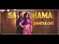 Ra Ra Reddy. I’m Ready Lyrical Song | Macherla Niyojakavargam | Nithiin, Anjali |Mahathi Swara Sagar