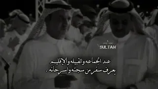   مجنون العرب  شيلة سفر الدغيلبي  خالد البريك      ٪ دندنها