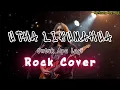 Lagu Utha Likumahua - Untuk Apa Lagi Rock Cover By Be Young Key Rock