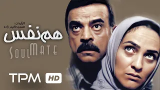 مهدی فخیم زاده رویا نونهالی و مریلا زارعی در فیلم هم نفس Soulmate Film 