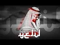 Download Lagu Mert Tunç - Yelil | Arabic Afro House