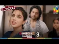 Download Lagu Masoom Episode 3 || 19th August 2025 || Sonya Hussyn \u0026 Imran Ashraf || HUM TV  Drama Review 